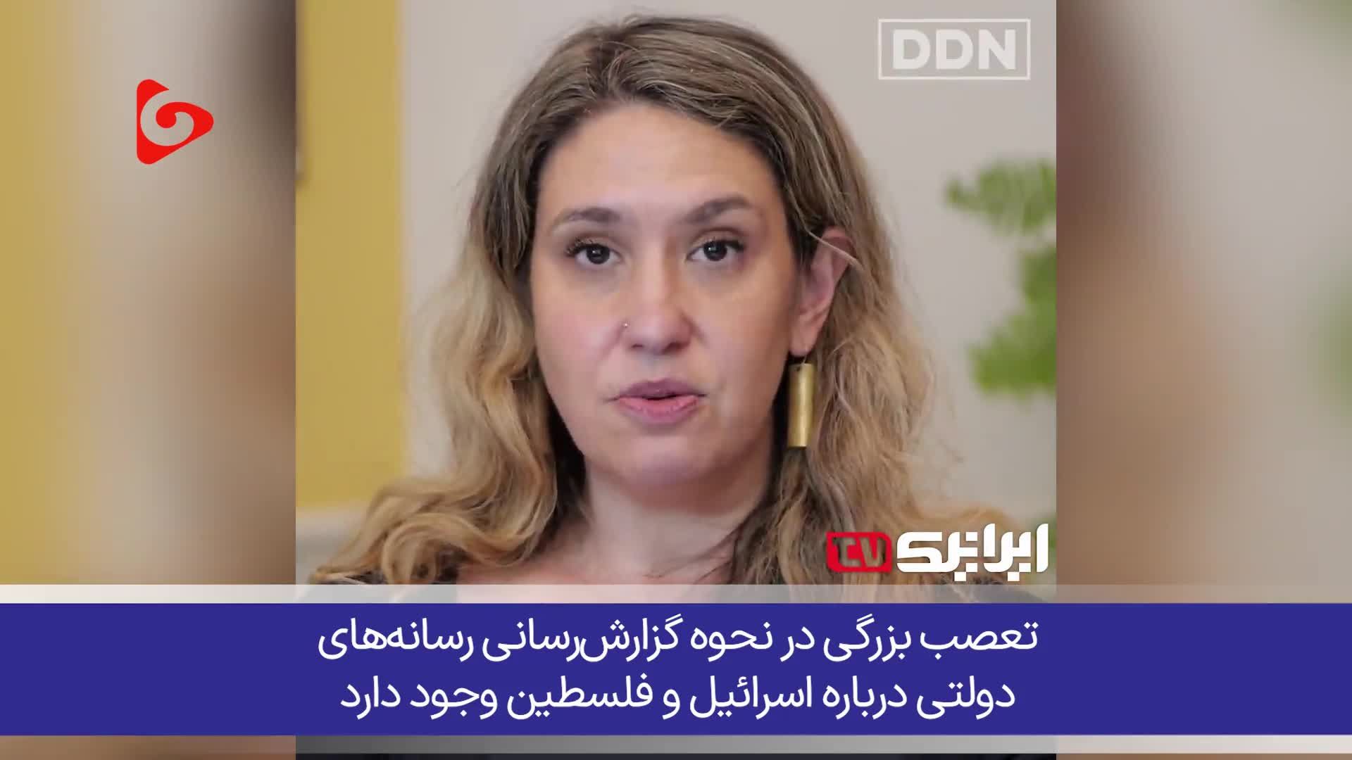 حمایت بی‌چون و چرای از جنایات اسرائیل!