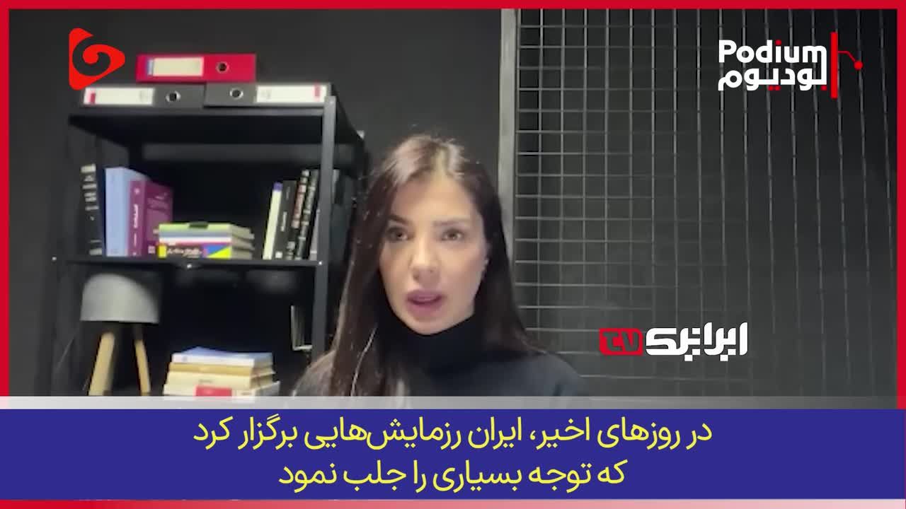 از پیام رزمایش ایران به اسرائیل تا اعترافات ترامپ به وضعیت بحرانی اسرائیل در جنگ 12 روزه!
