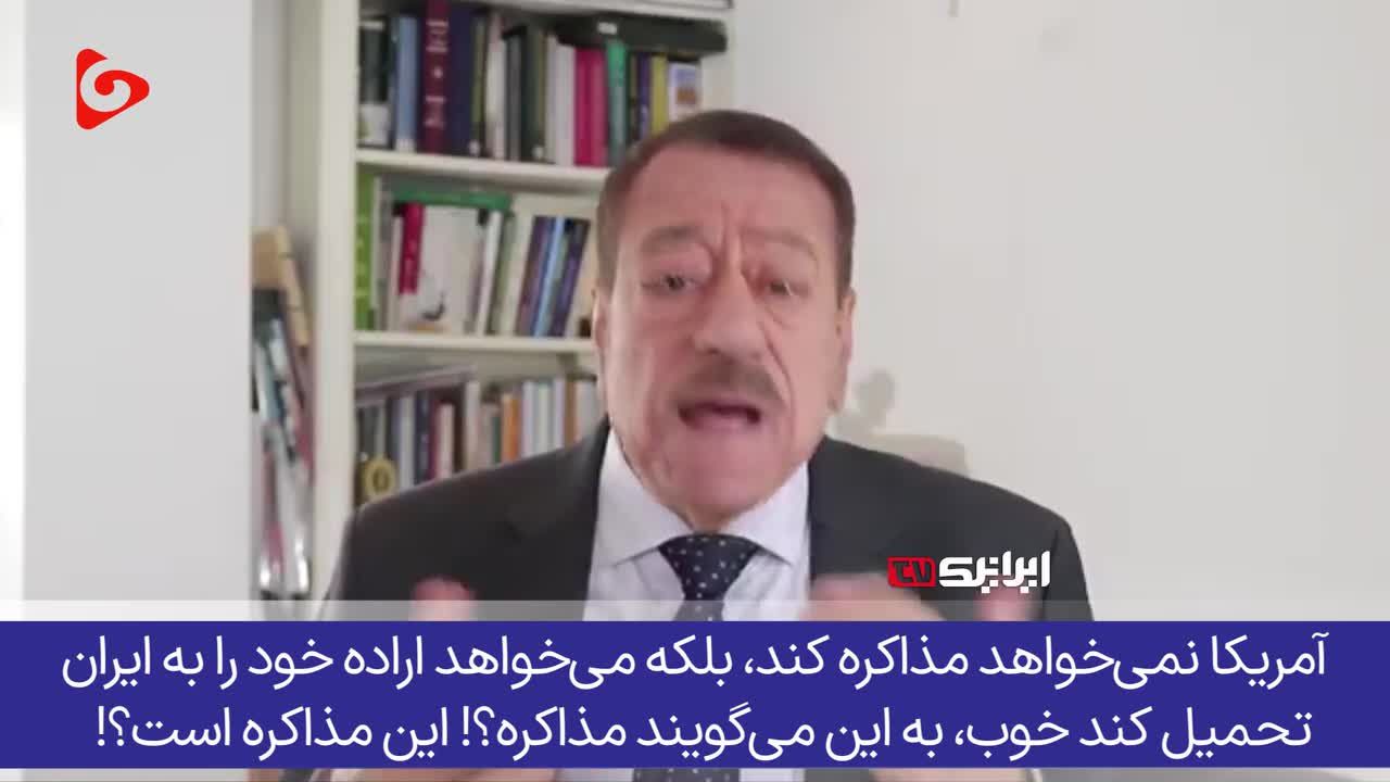  از بله‌قربان‌گویی حُکام عرب به آمریکا تا ایستادگی ایران به‌عنوان یک قدرت اسلامی در برابر آمریکا