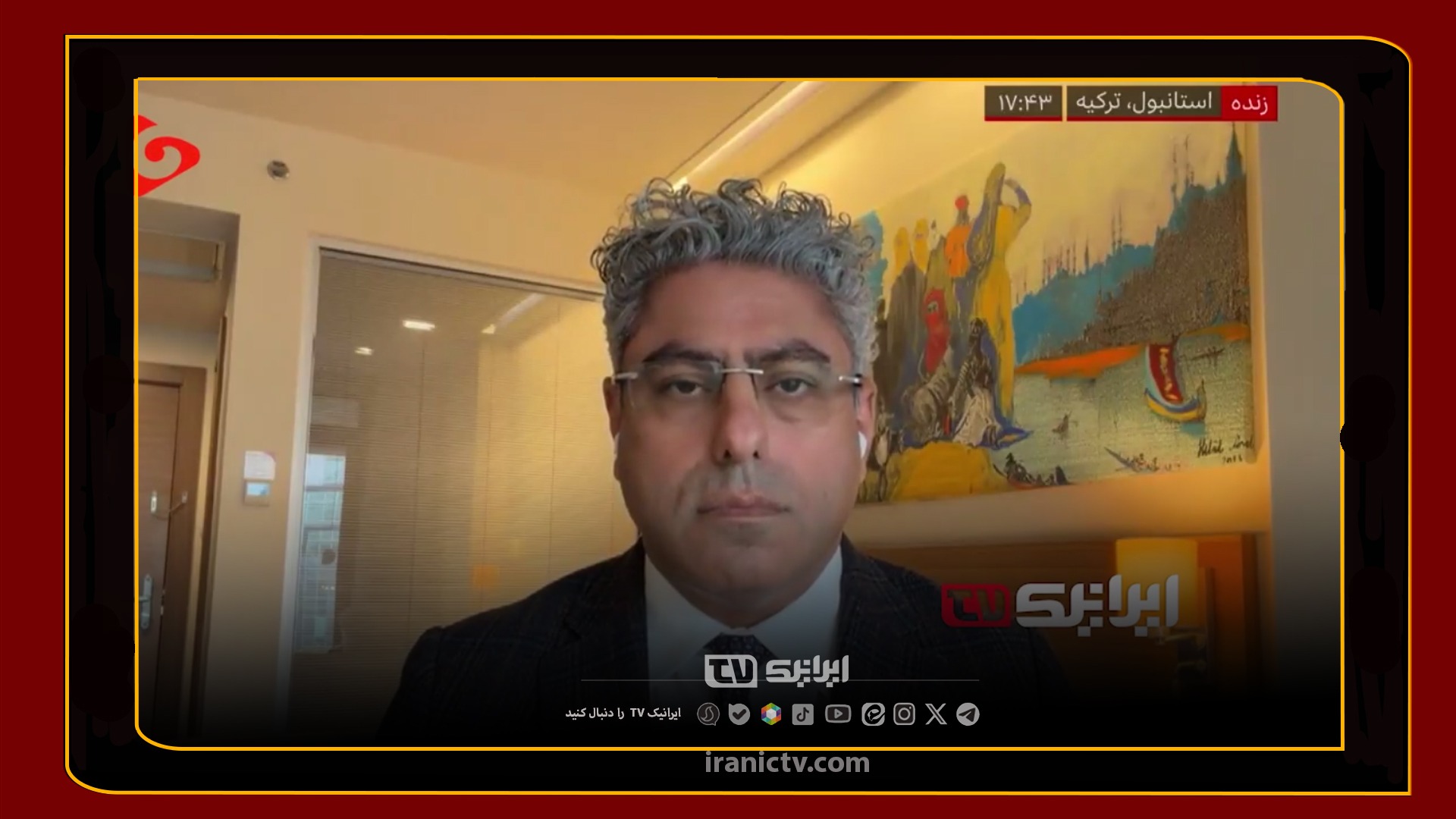 پاسخ قاطع علم‌صالح به تلاش مجری برای تحمیل روایت تسلیم مقابل آمریکا و اسرائیل!