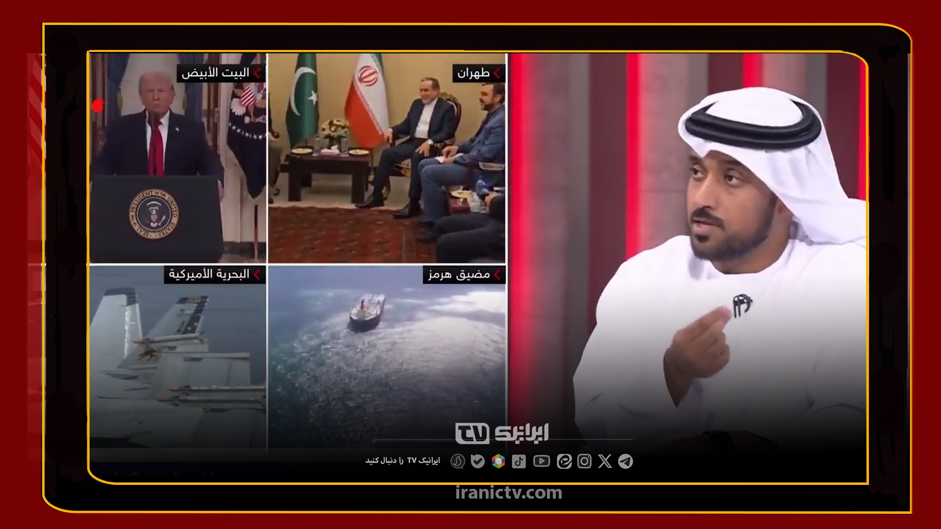  اقتصاد جهان زیر فشار تنگه هرمز؛ پرهزینه‌ترین بحران معاصر!