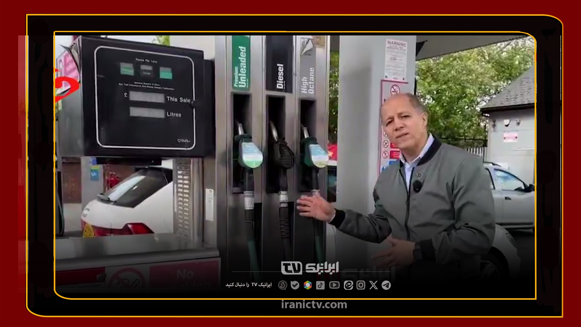  عاقبت تلخِ جنگ‌افروزی ترامپ بر زندگی انگلیسی‌ها