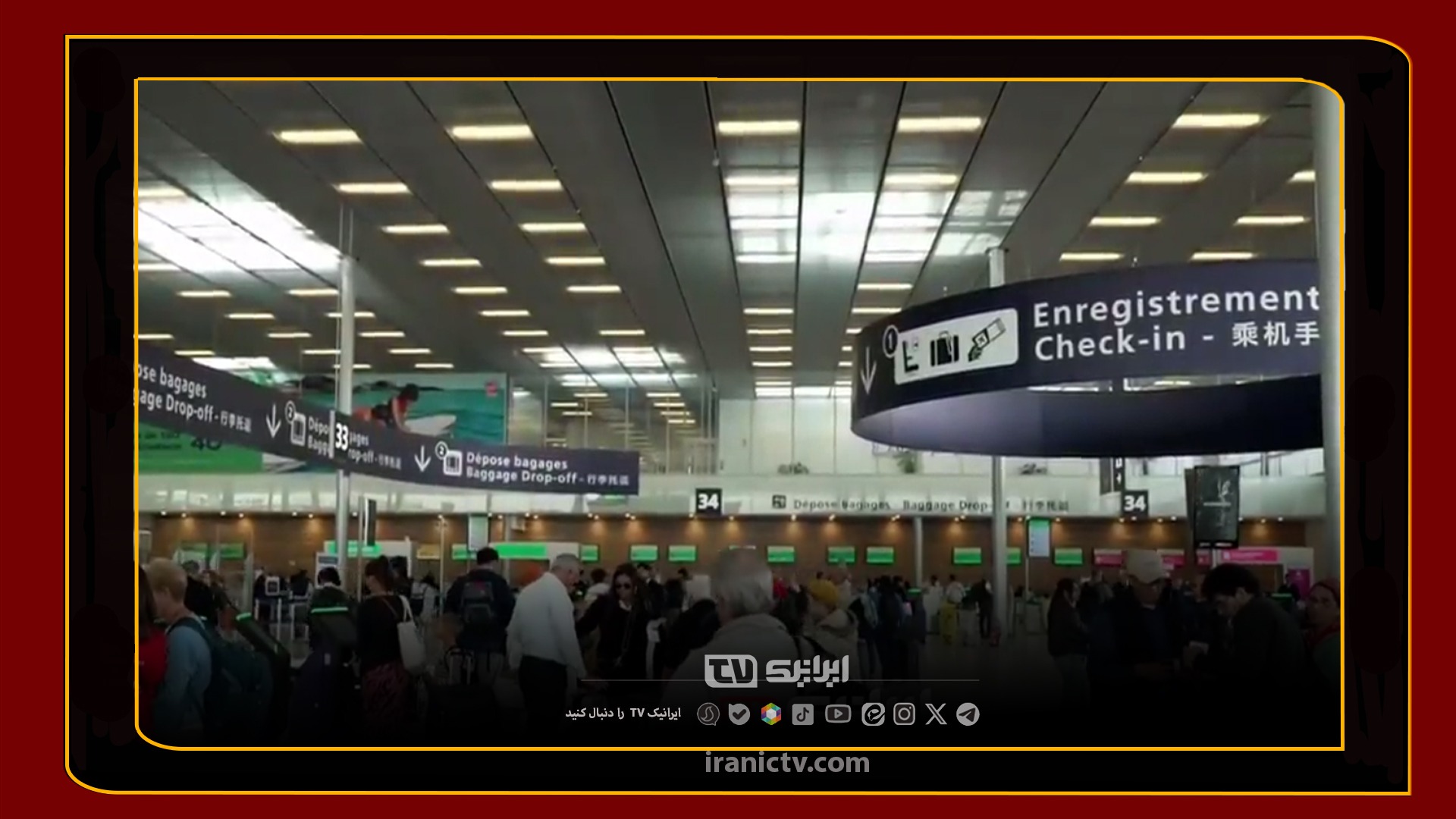  اروپا در شوک بحران سوخت؛ بلیت‌ها نجومی شد، مسافران عصبی و سرگردان! 