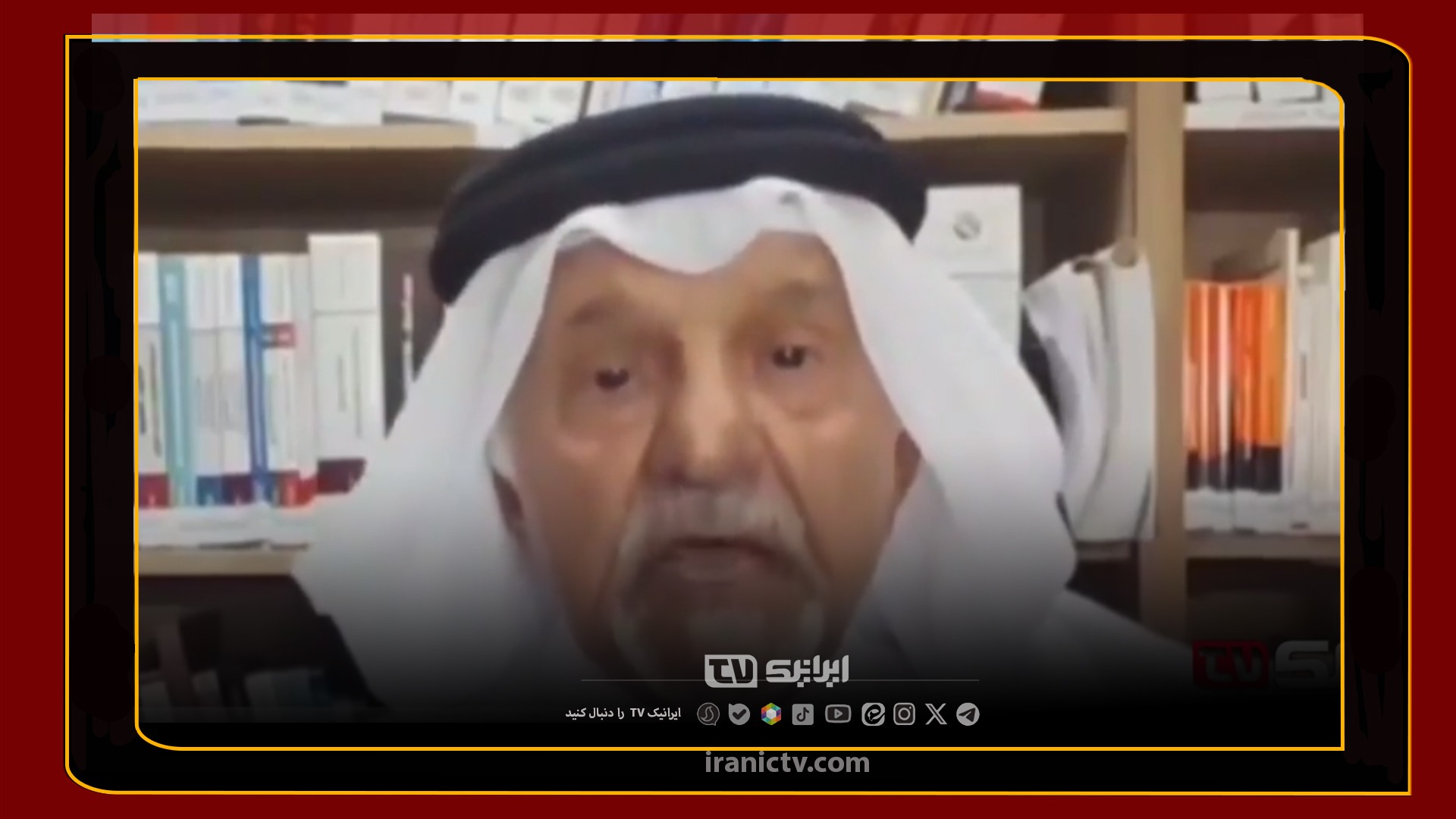  ایران هرگز تسلیم نمی‌شود و ترامپ هیمنه آمریکا را از بین برد!