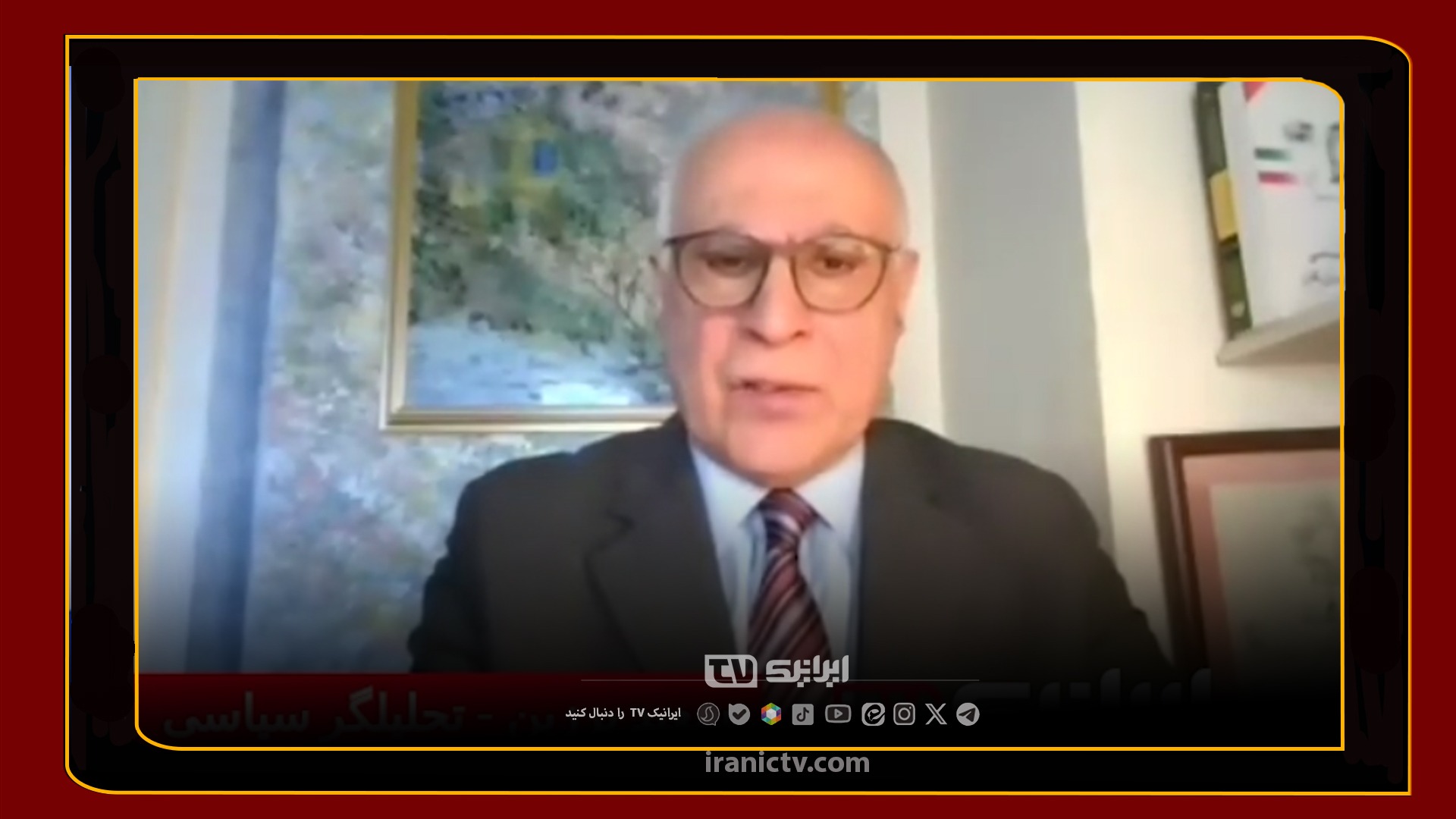  از سوریه‌سازی ایران تا مهره اسرائیل بودن پهلوی و درخواست حمله نظامی به ایران؛ 
