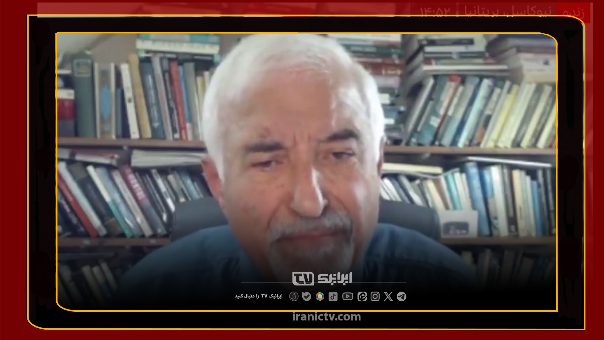 کولاک تحلیلگر نظامی ایرانی در پاسخ به سوالات جانبدارانه بی‌بی‌سی در دفاع از حُکام عرب و آمریکا