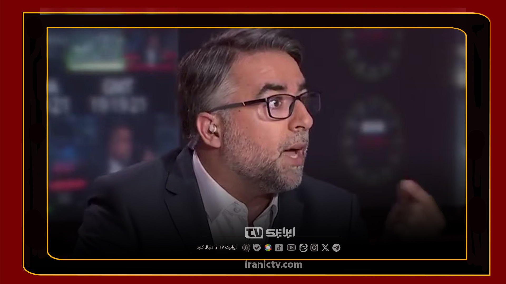  وقتی تحلیلگر لبنانی جواب لفاظی نویسنده آمریکایی علیه ایران را می‌دهد..