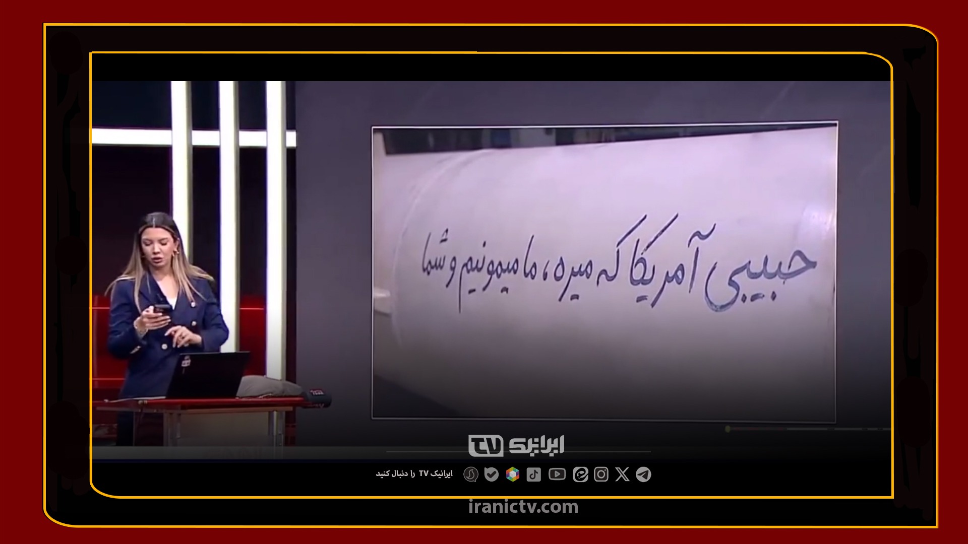 سی‌ان‌ان تُرک مبهوت ادبیات عاشقانه روی موشک‌های ایرانی