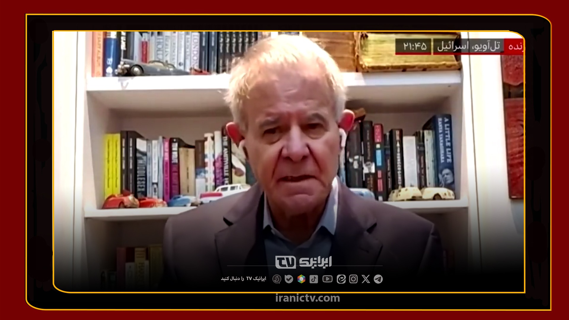 ما به هیچ‌یک از اهدافی که داشتیم دست نیافتیم!