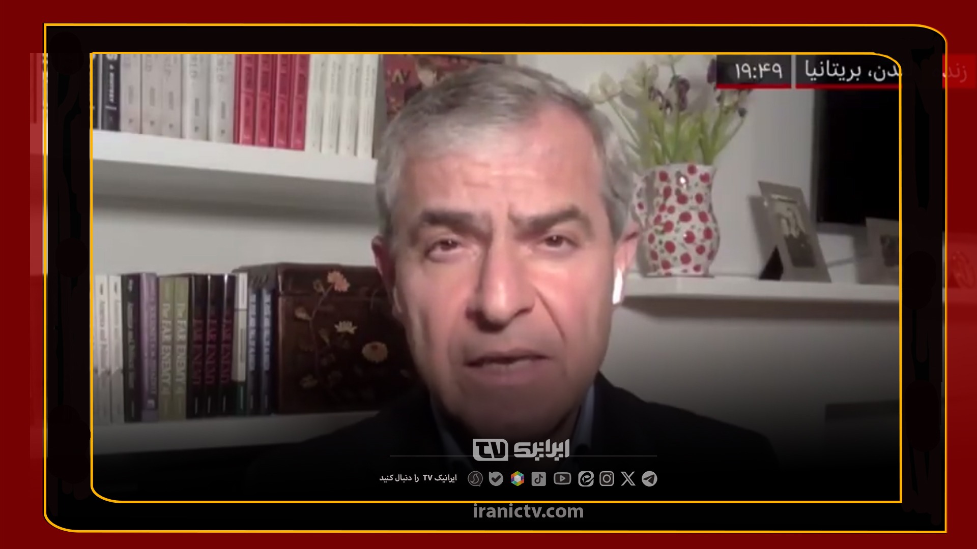  اجماع تحلیلگران جهانی بر شکست محاسبات ترامپ مقابل اقتدار ایران!