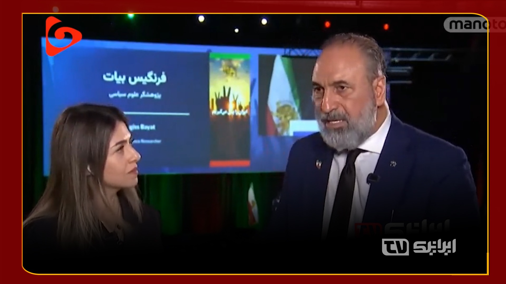 فرخ‌نژاد علیه انسانیت