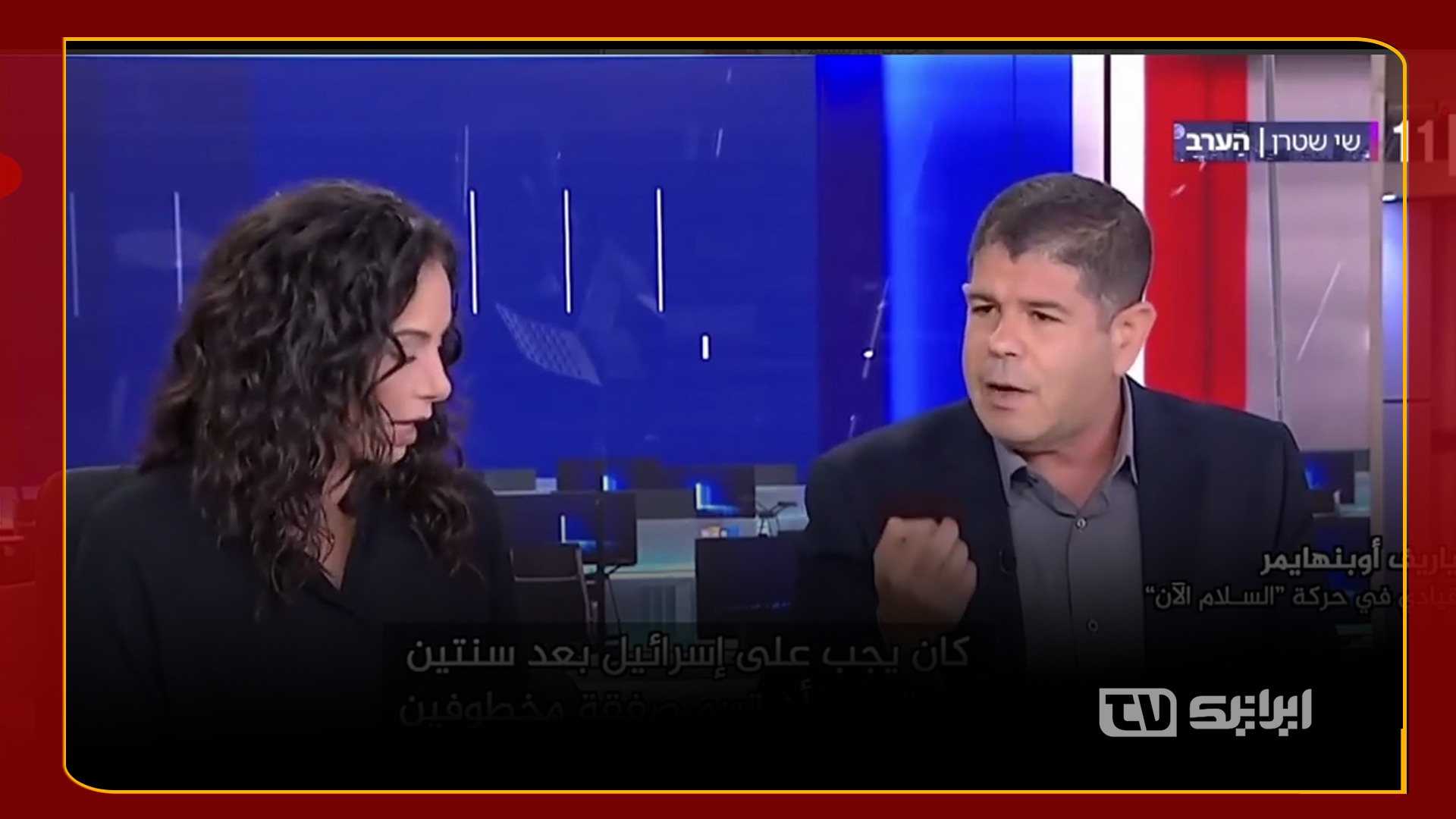 انزوای اسرائیل در جهان