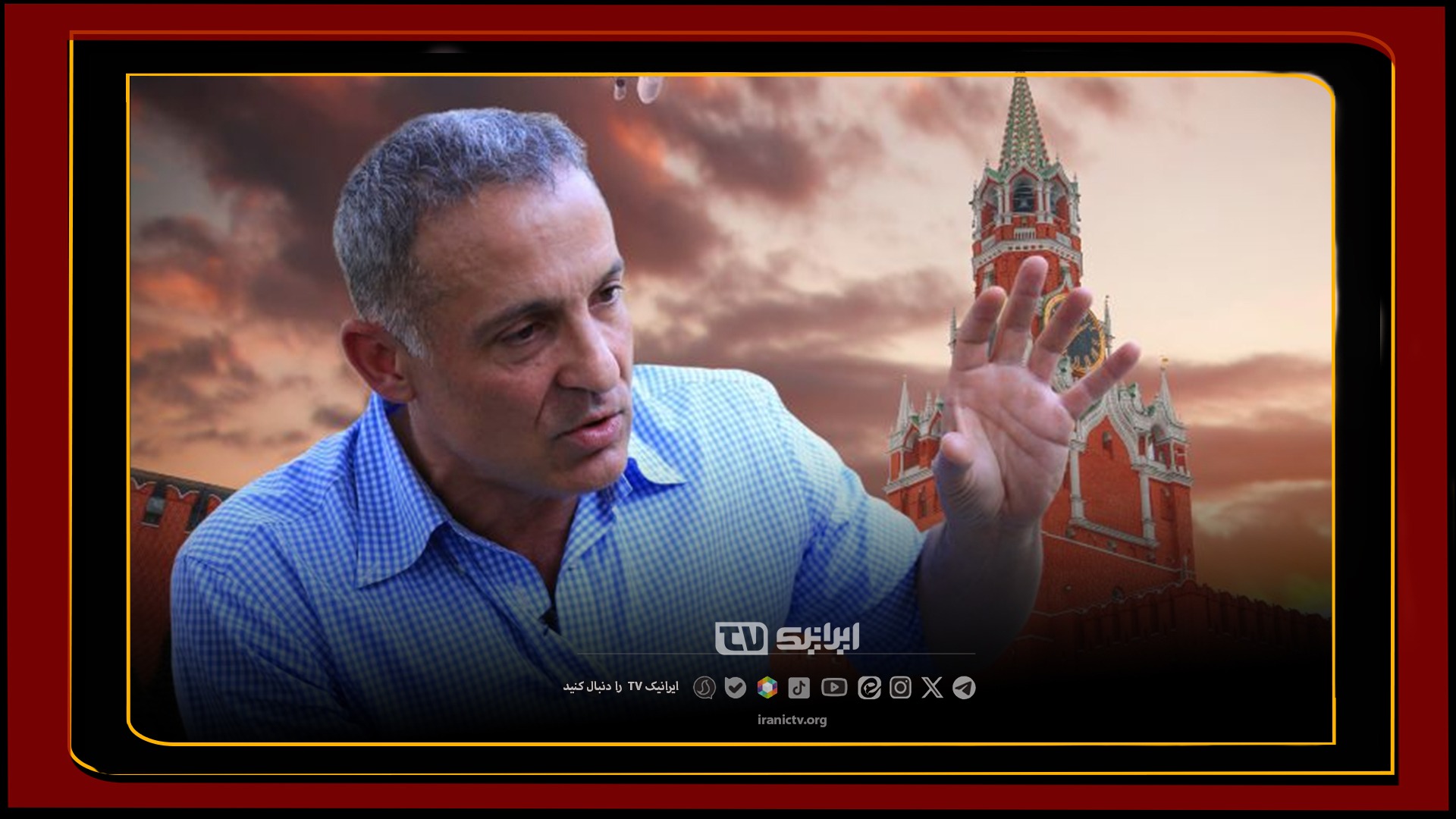 یهودیان در ایران آزادند، 
