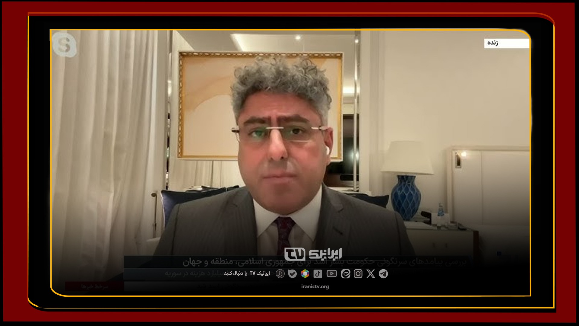 تحقیر سران عرب در پوشش دیپلماسی!
