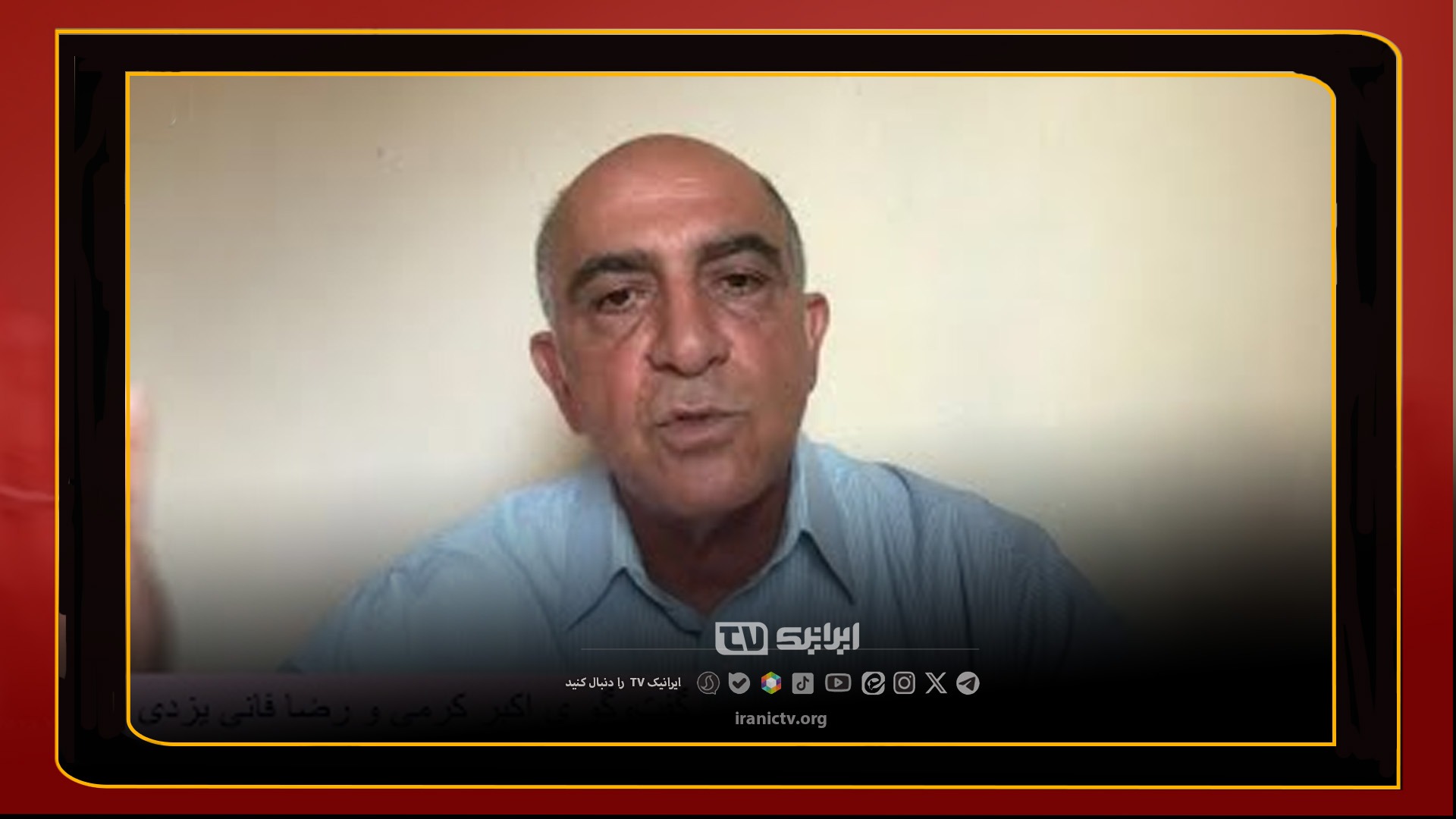  اسرائیل اینترنشنال؛ تریبون رسمی موساد برای جنگ روانی علیه ایران!
