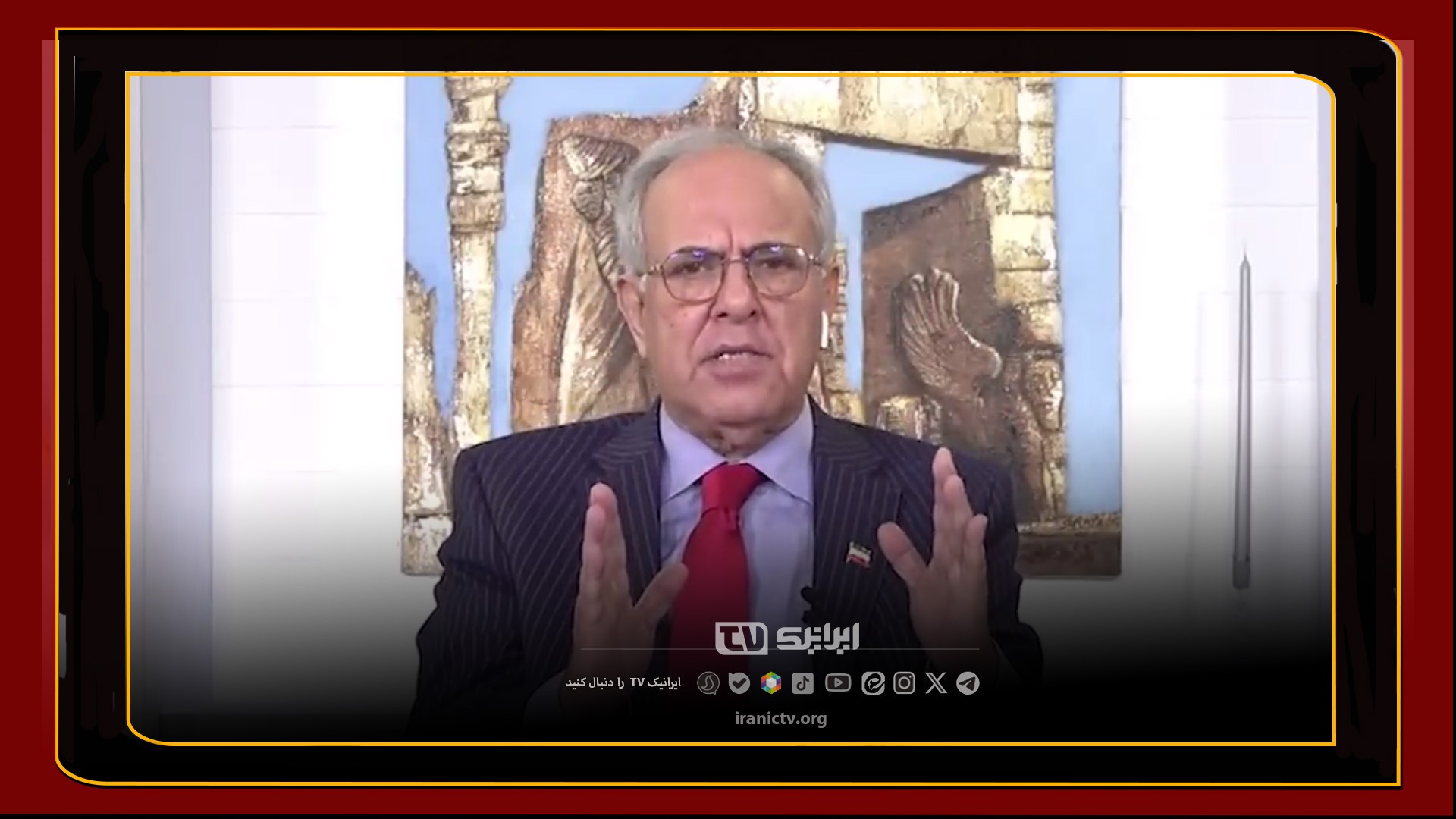 وقتی دیکتاتوری و جنایات ساواک در دوران پهلوی، از نگاه شهرام همایون، توجیه‌پذیر می‌شود!