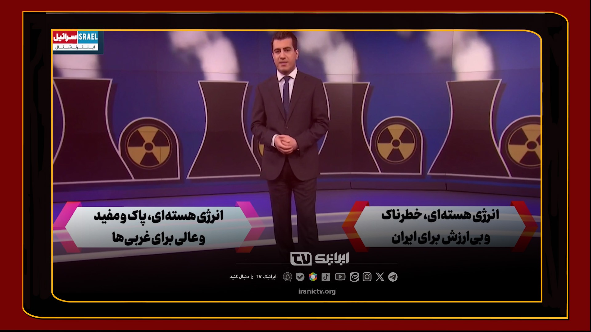  تناقض شرم‌آور در اسرائیل اینترنشنال؛ 