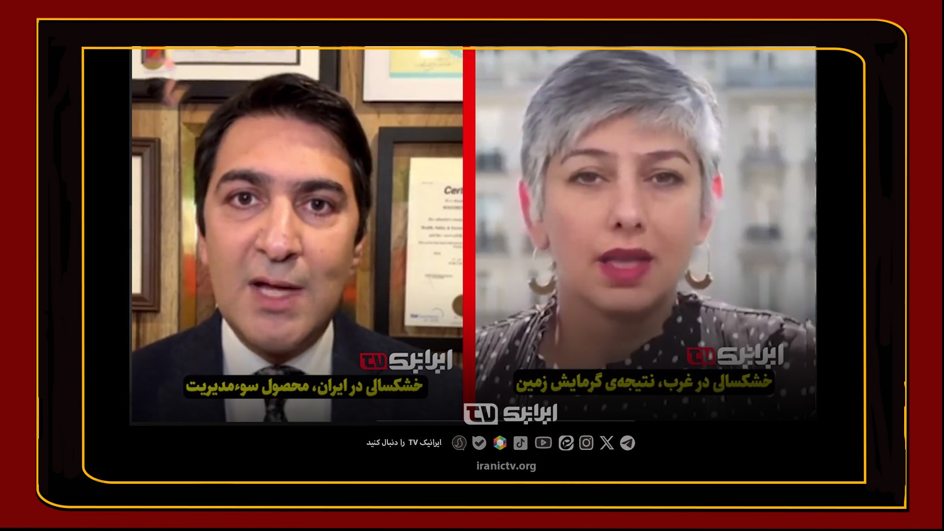  اسرائیل اینترنشنال؛ خشکسالی در غرب نتیجه‌ی گرمایش زمین، در ایران محصول سوء‌مدیریت!