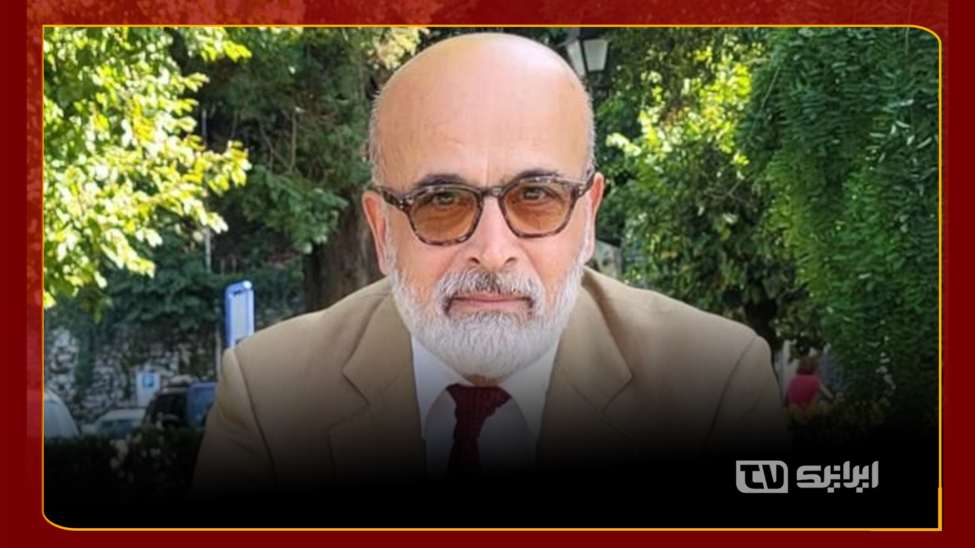 خیانتی که باید در تاریخ ماندگار شود!