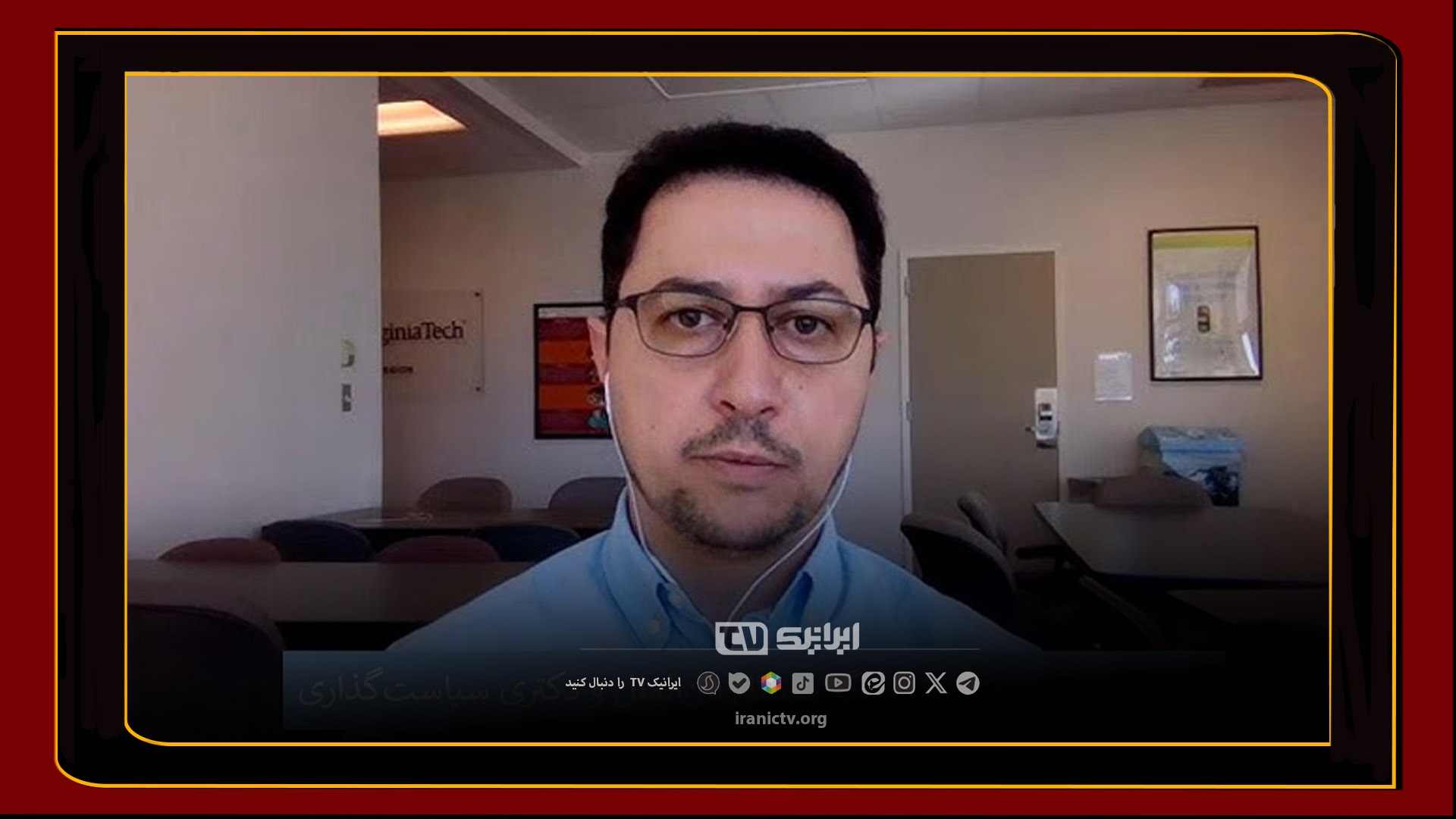 دفاع جانانه تحلیلگر ایرانی دربرابر مجری بی‌بی‌سی که خواهان تسلیم ایران در برابر آمریکا بود!