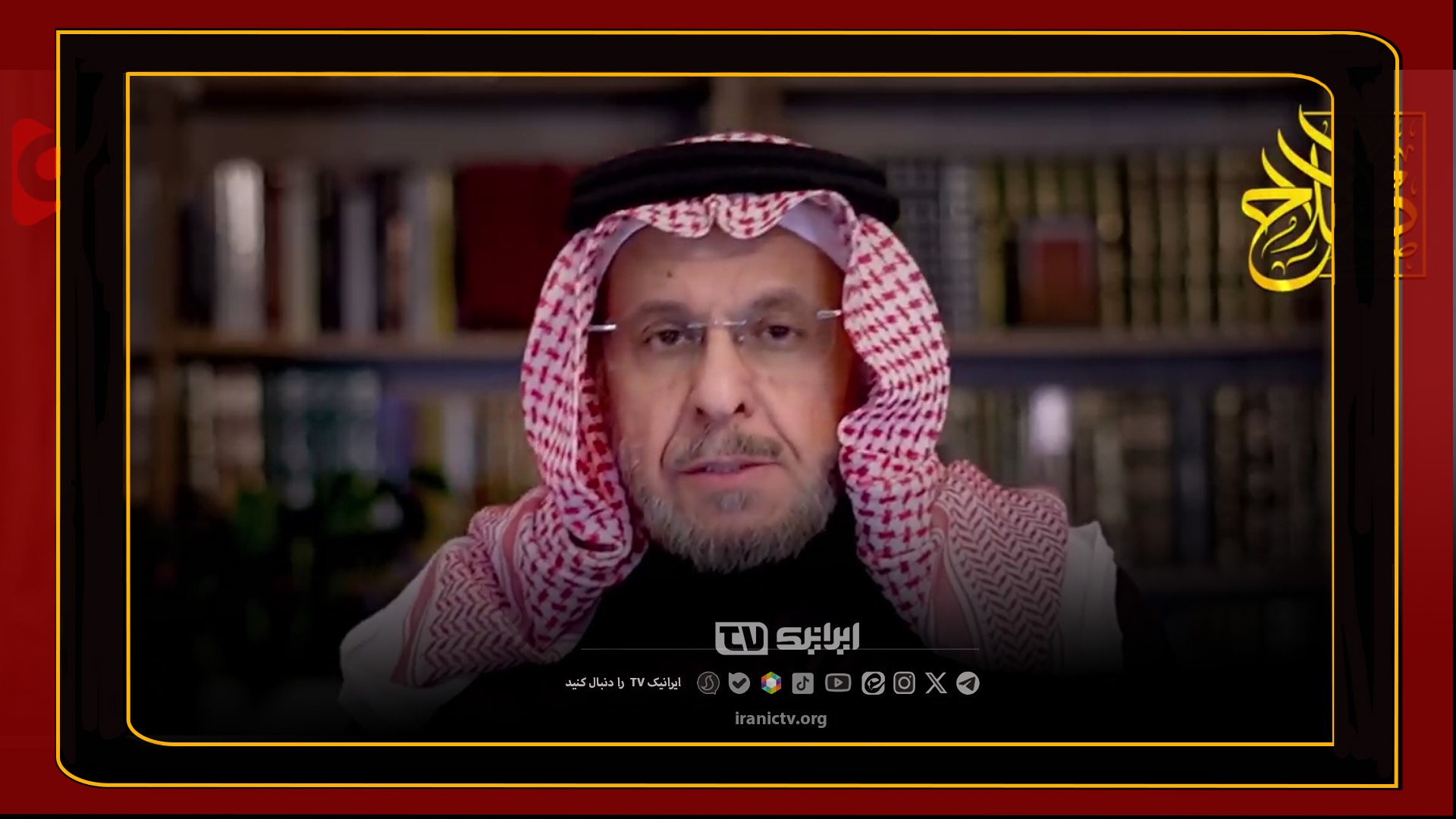  از تحقیر در کاخ سفید تا خدمت به تل‌آویو