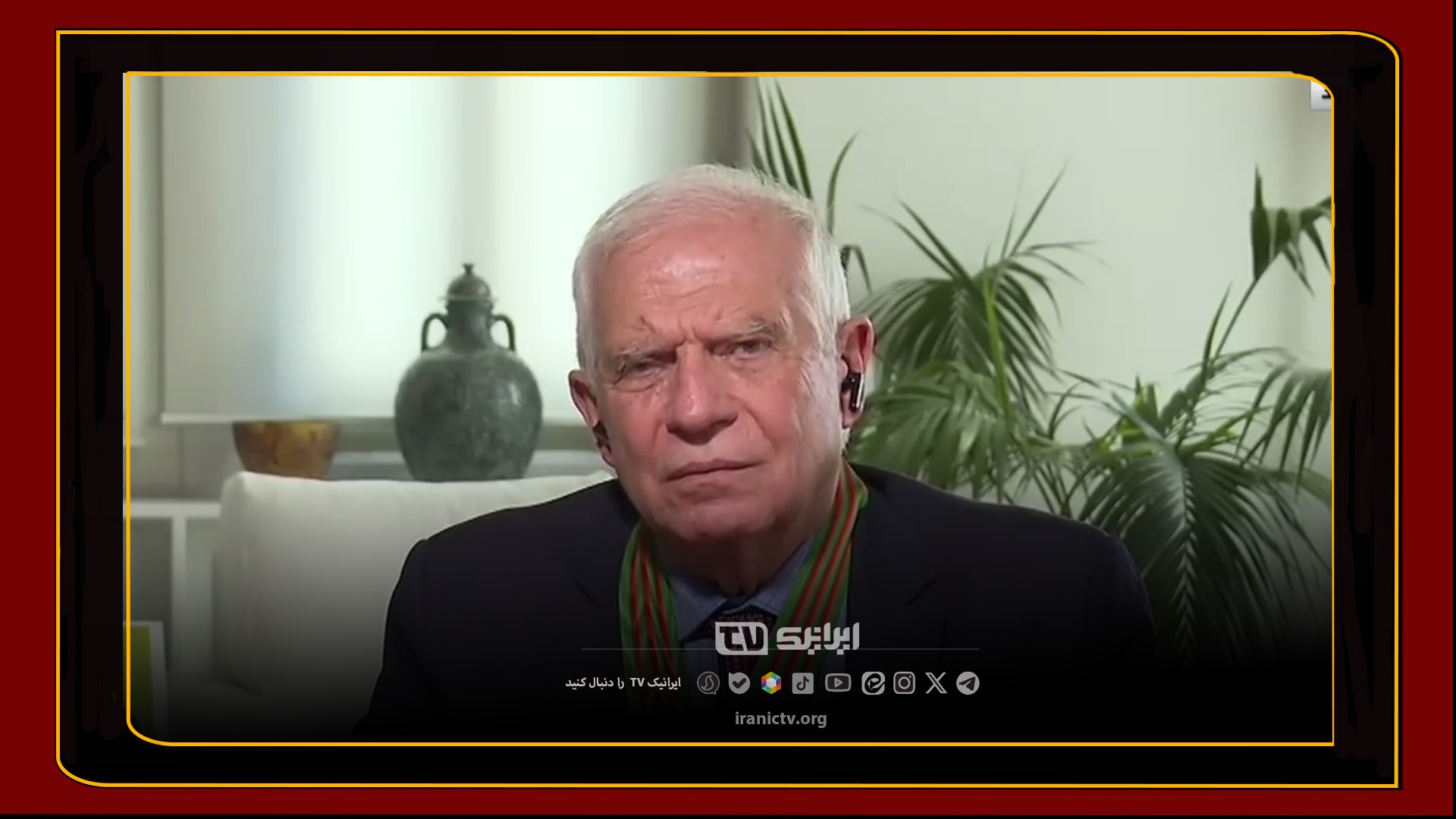  اعتراف دیرهنگام جوزف بورل به انفعال اروپا در قبال اسرائیل؛ کلمات کافی نیست اروپا فقط محکوم می‌کند!