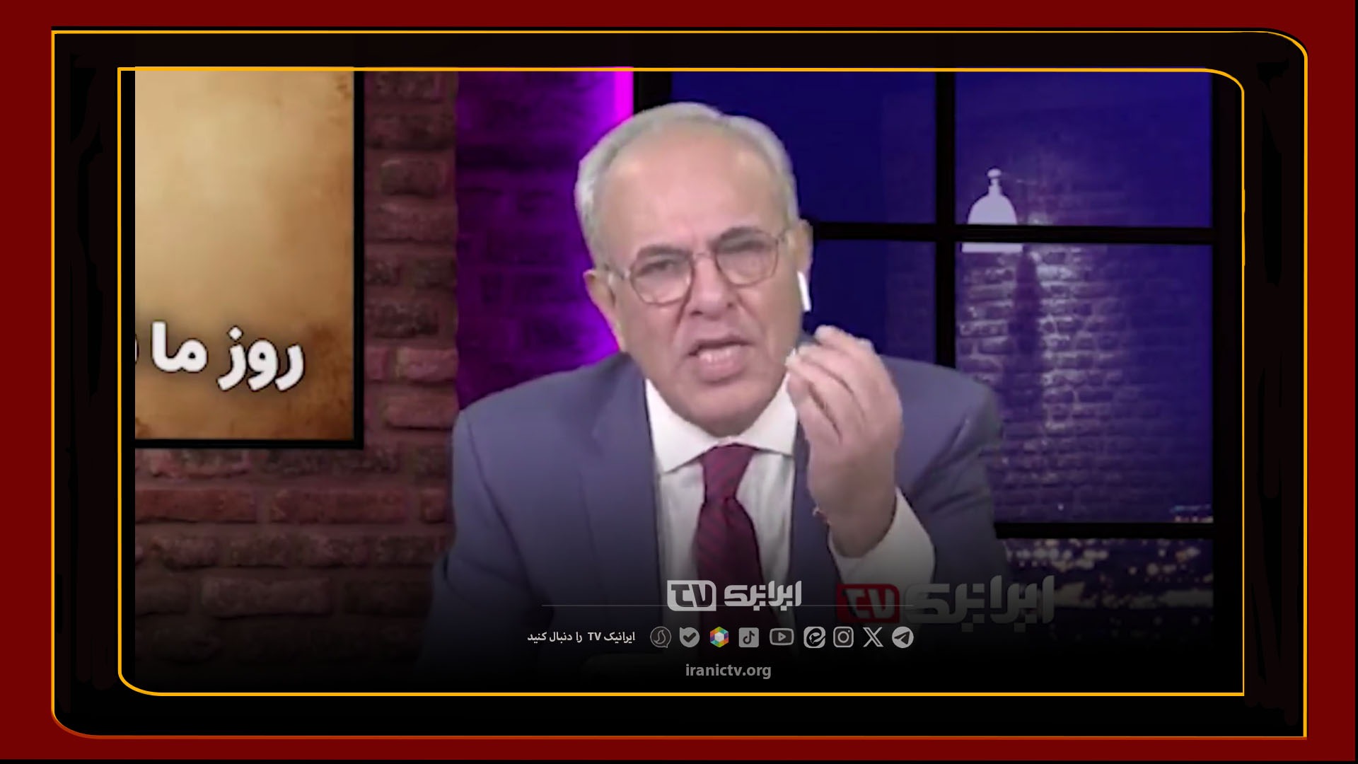  اینترنشنال؛ پروژه میلیون‌دلاری اسرائیل برای پروپاگاندا و جنگ روانی علیه ایران!