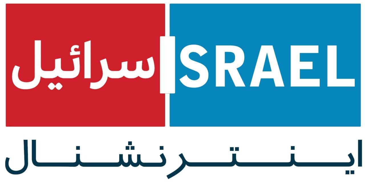 زمینه‌سازی برای توجیه حمله احتمالی اسرائیل به نام دفاع!