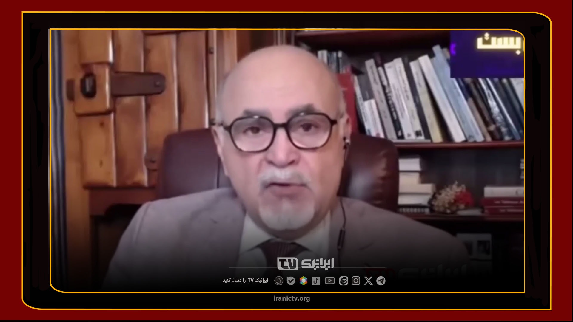 بازوی رسانه‌ای آمریکا و اسرائیل در جنگ ترکیبی با ایران!
