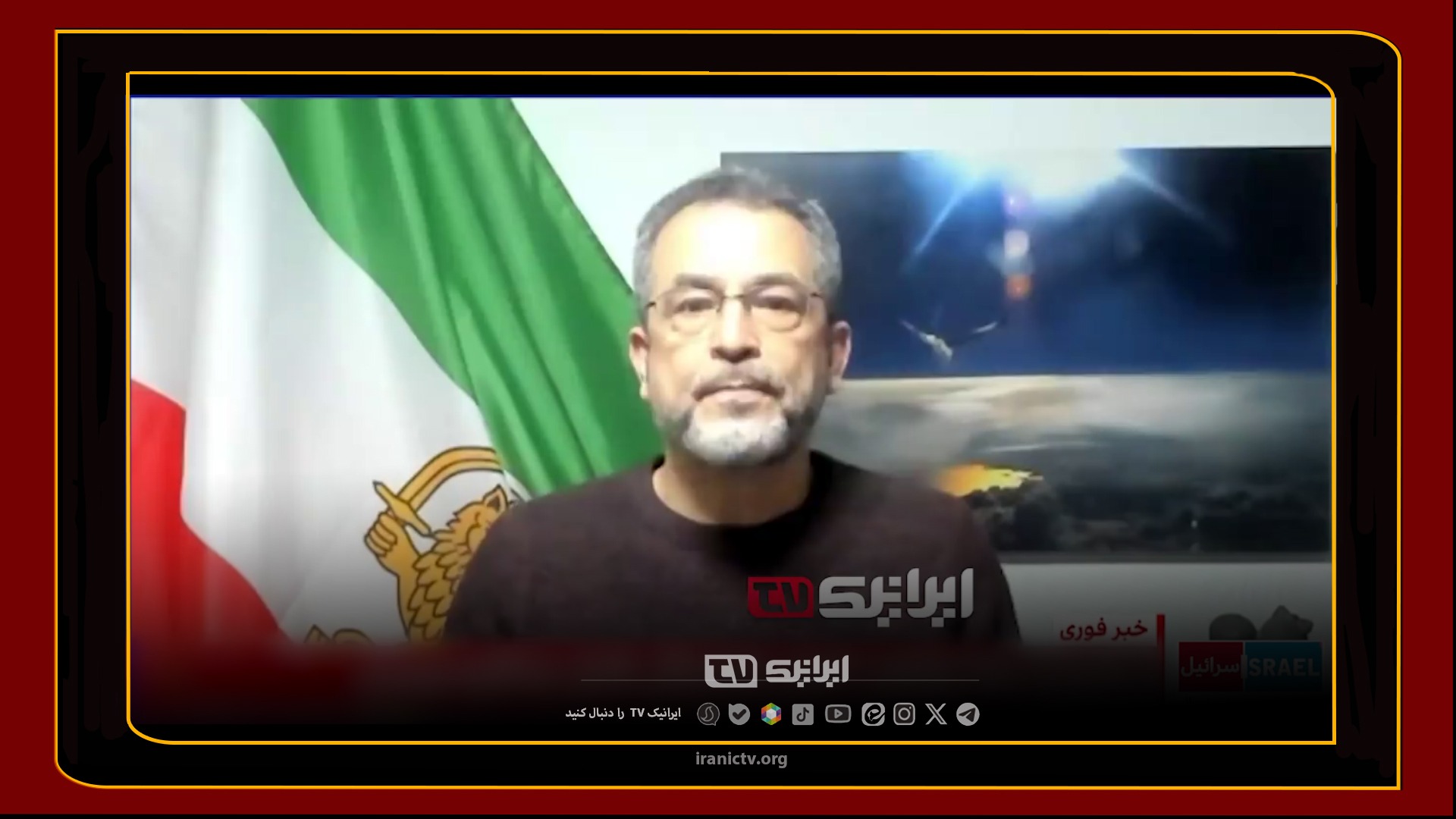  تلاش مجری اسرائیل اینترنشنال برای عادی‌سازی تجزیه‌طلبی!