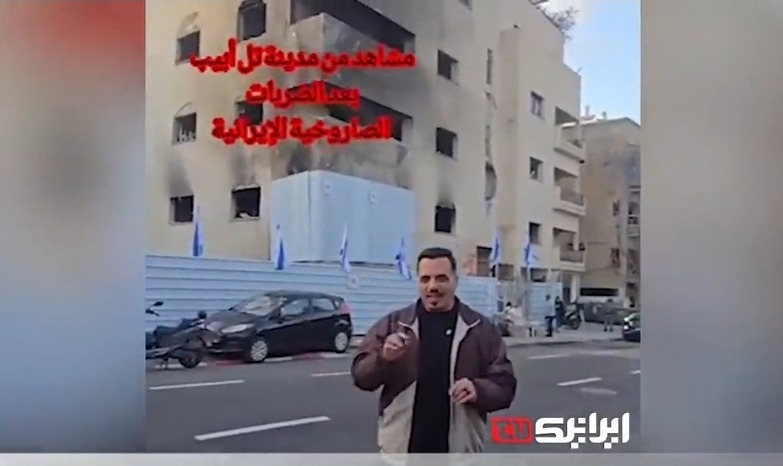گزارش میدانی خبرنگار اسرائیلی از حجم ویرانی حملات موشکی ایران در تل‌آویو!
