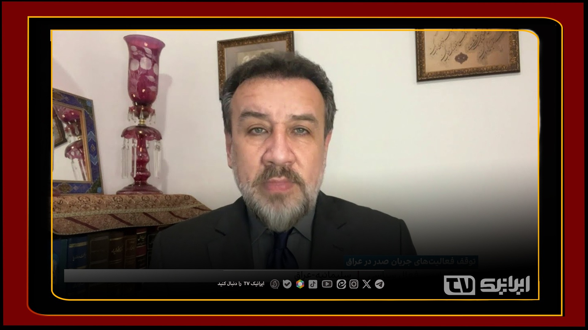  اعتراف رسانه لندنی