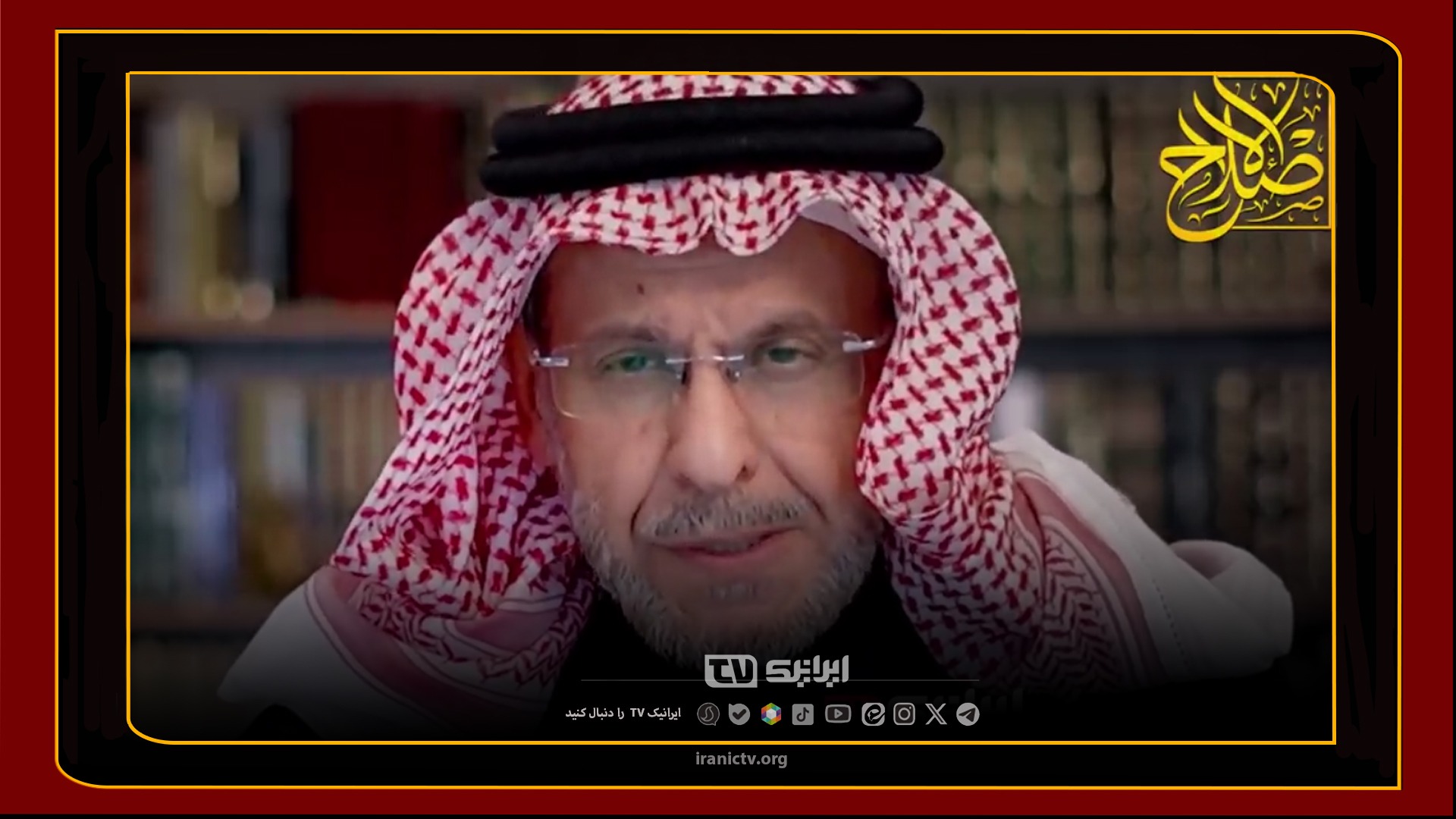  انتقاد تند تحلیلگر برجسته سعودی از حمایت کشورهای عربی از آمریکا و اسرائیل!