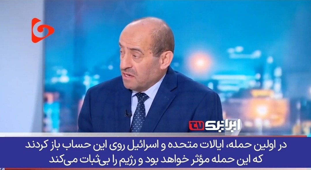 آمریکا و اسرائیل در مخمصه افتادند و از ایستادگی ایران شگفت‌زده شده‌اند..