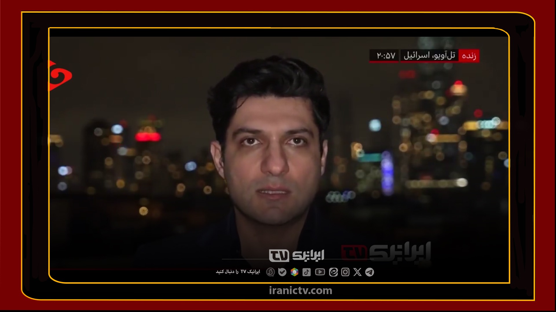  نه اسرائیل آن اسرائیل سابق است و نَه تل‌آویو، تل‌آویو قبل از جنگ