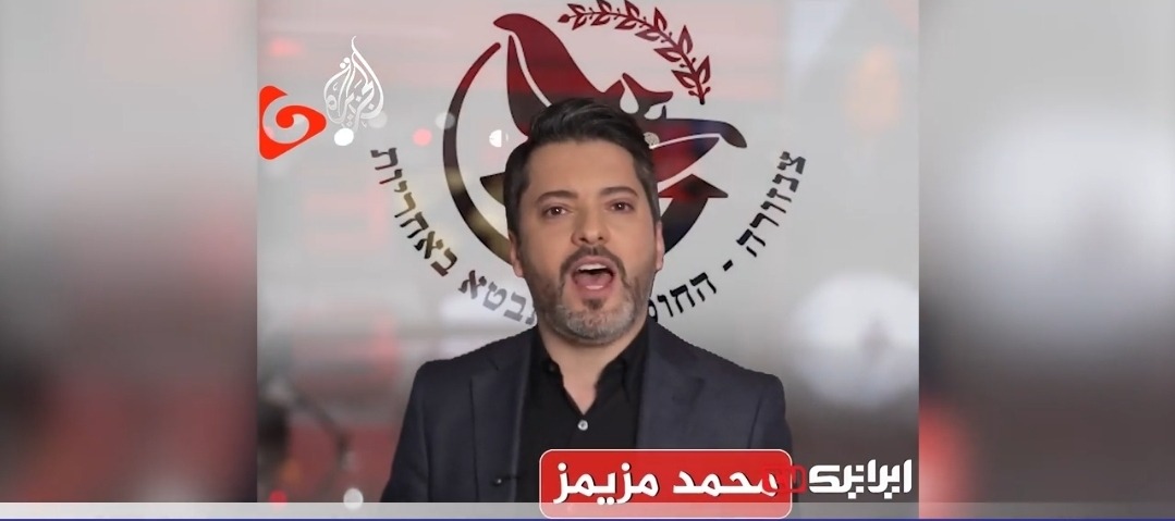 سانسور و کنترل شدید خبری در اسرائیل!