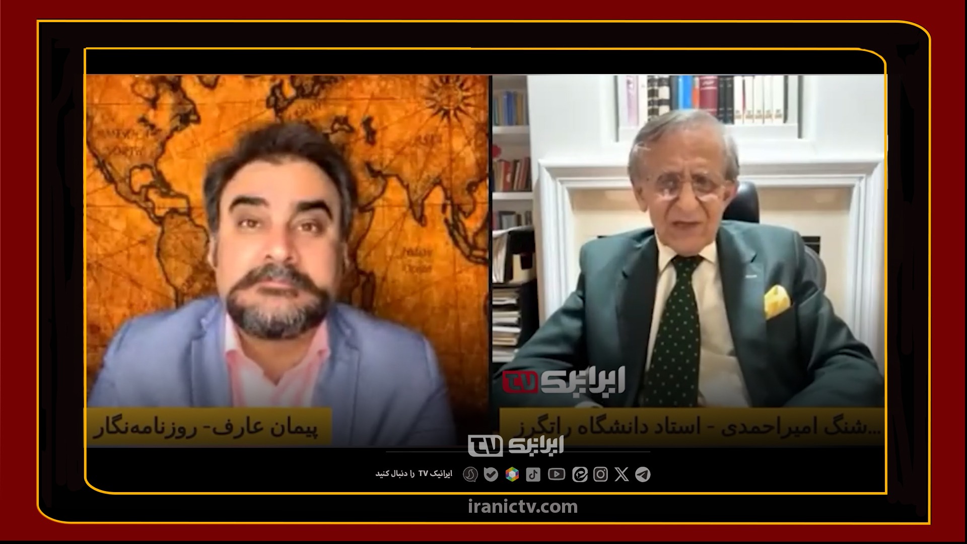  از تنگه هرمز تا انزوای واشنگتن؛
